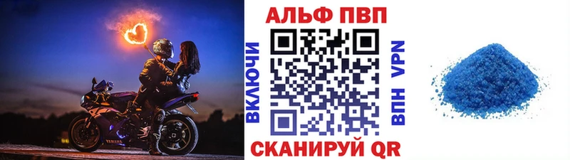 A-PVP крисы CK  Сорочинск 