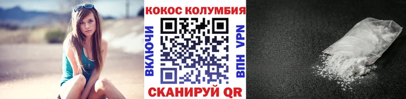 КОКАИН 97%  ОМГ ОМГ как зайти  Сорочинск  купить  сайты 