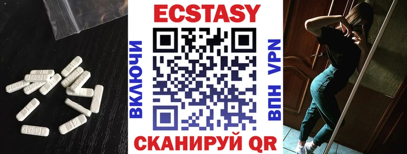 ЭКСТАЗИ диски  MEGA ТОР  Сорочинск 