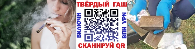 ГАШ Cannabis  Сорочинск 