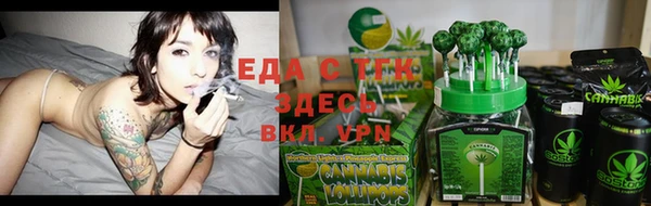 дистиллят марихуана Пролетарск