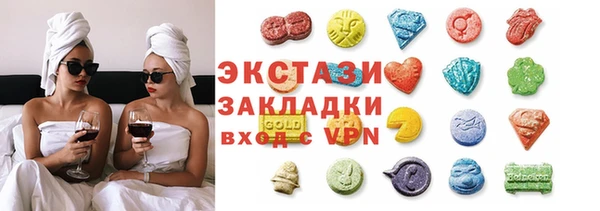 крисы Армянск