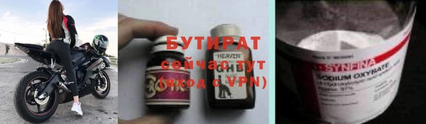 крисы Армянск