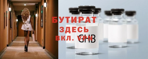 крисы Армянск