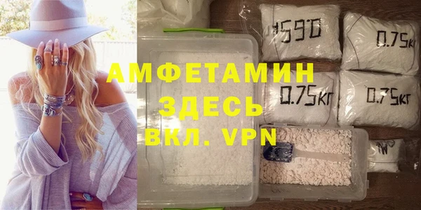 метамфетамин Балабаново