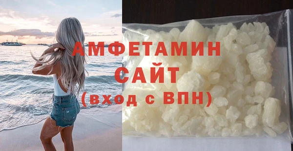 крисы Армянск
