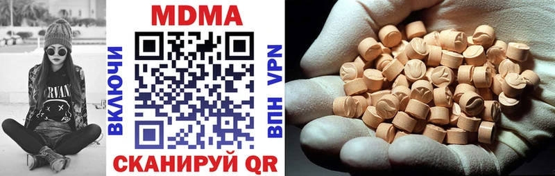 МДМА VHQ Сорочинск