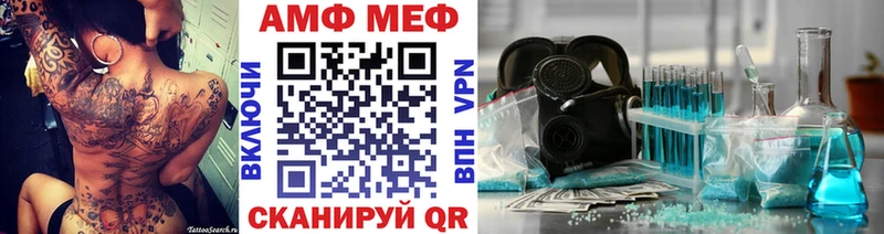 где купить   Сорочинск  Метамфетамин пудра 