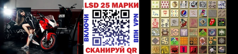 где купить   ссылка на мегу как зайти  Марки 25I-NBOMe 1,5мг  Сорочинск 
