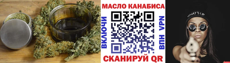 ТГК гашишное масло  где продают наркотики  Сорочинск 